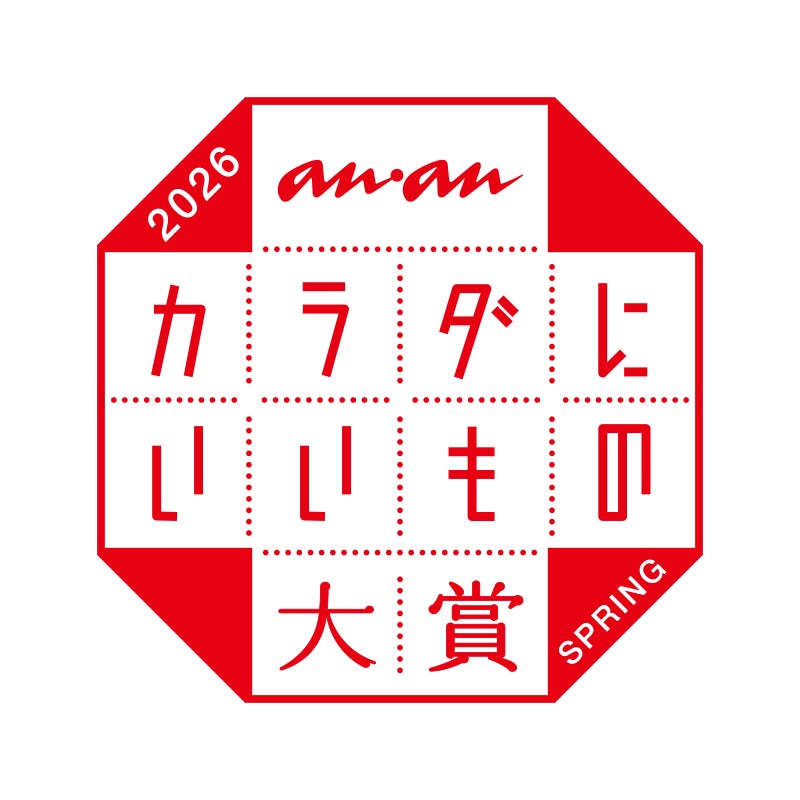 「自然な、めぐりジェル。」が『anan カラダにいいもの大賞2026・春』を受賞