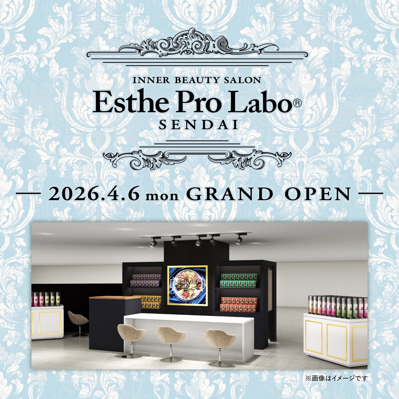 「鉄サプリは、ガマンして飲むもの」という常識を変える。女性の鉄不足にリポソームの力を。次世代ハイブリッドサプリ『Wリポソームショット』が新発売！