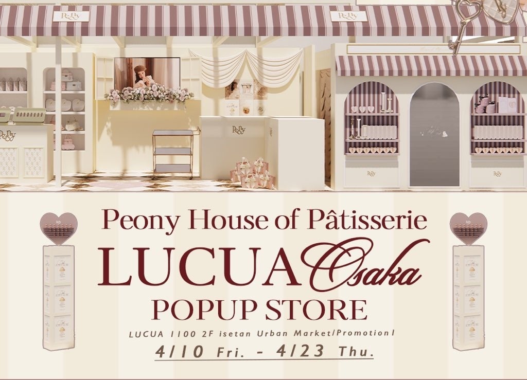 @cosme入浴剤登録数、前年比204%に。高級入浴剤「Chapon」が”美湯〜ティタイム”を提案