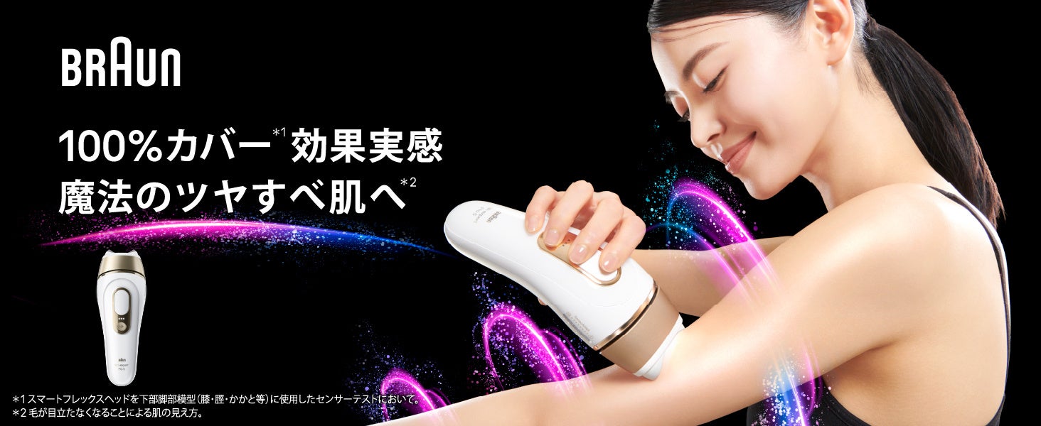 横浜に“歩くことを諦めないための健康機能靴専門店”誕生｜日本初の専門店「kybun Joya」4月10日オープン、創業者カール・ミューラーJr来日