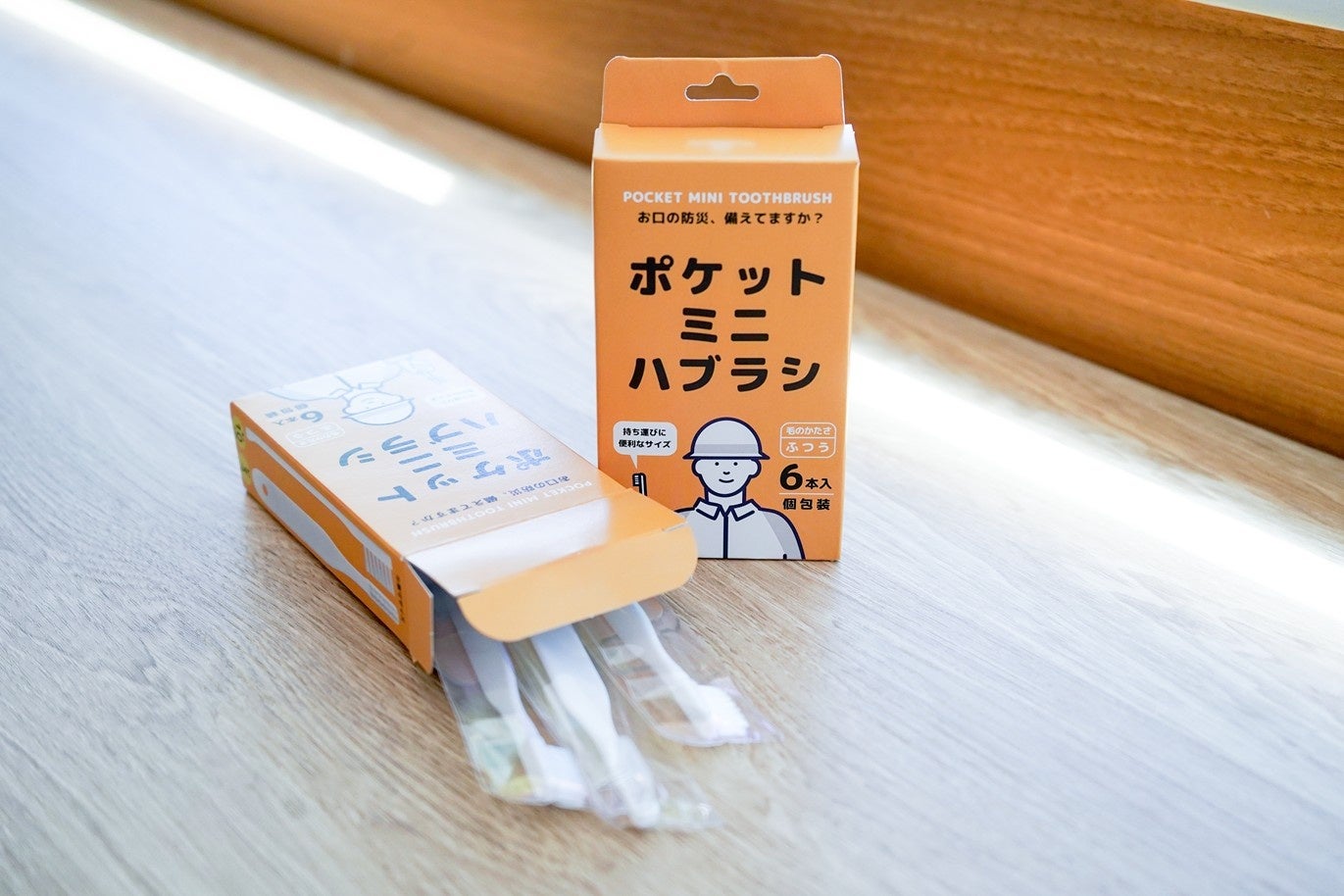 「ポケットミニハブラシ」がフェーズフリー認証を取得（ヤマトエスロン株式会社）