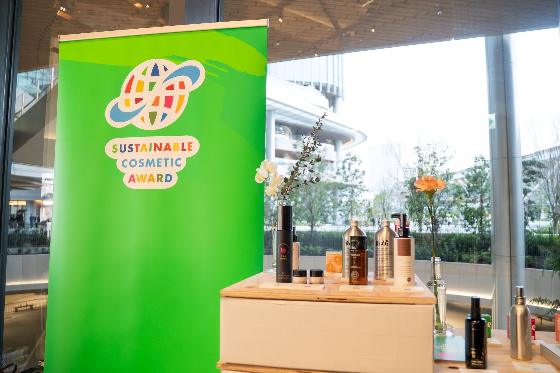 発売21年のオーガニックシャンプーuruotteが、[サステナブルコスメアワード 2025] で２度目の受賞