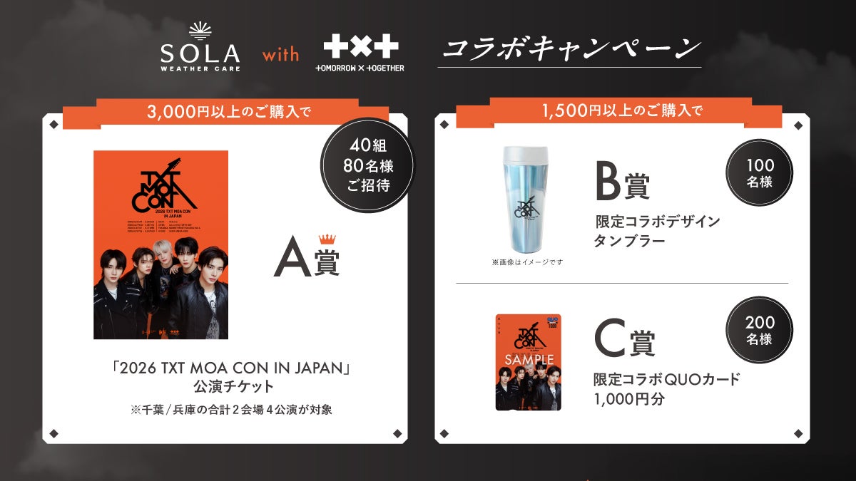 【スタートアップのリアル】Well Body、ビジネス職インターンに特化した公式Instagramを開設！「社会人0年目」の挑戦と成長を発信