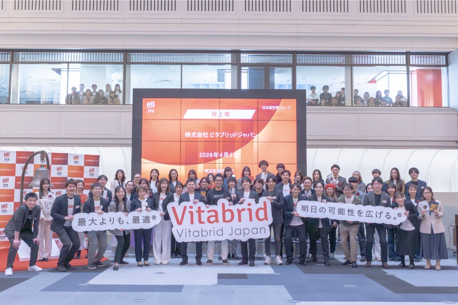 東京証券取引所グロース市場への上場に関するお知らせ