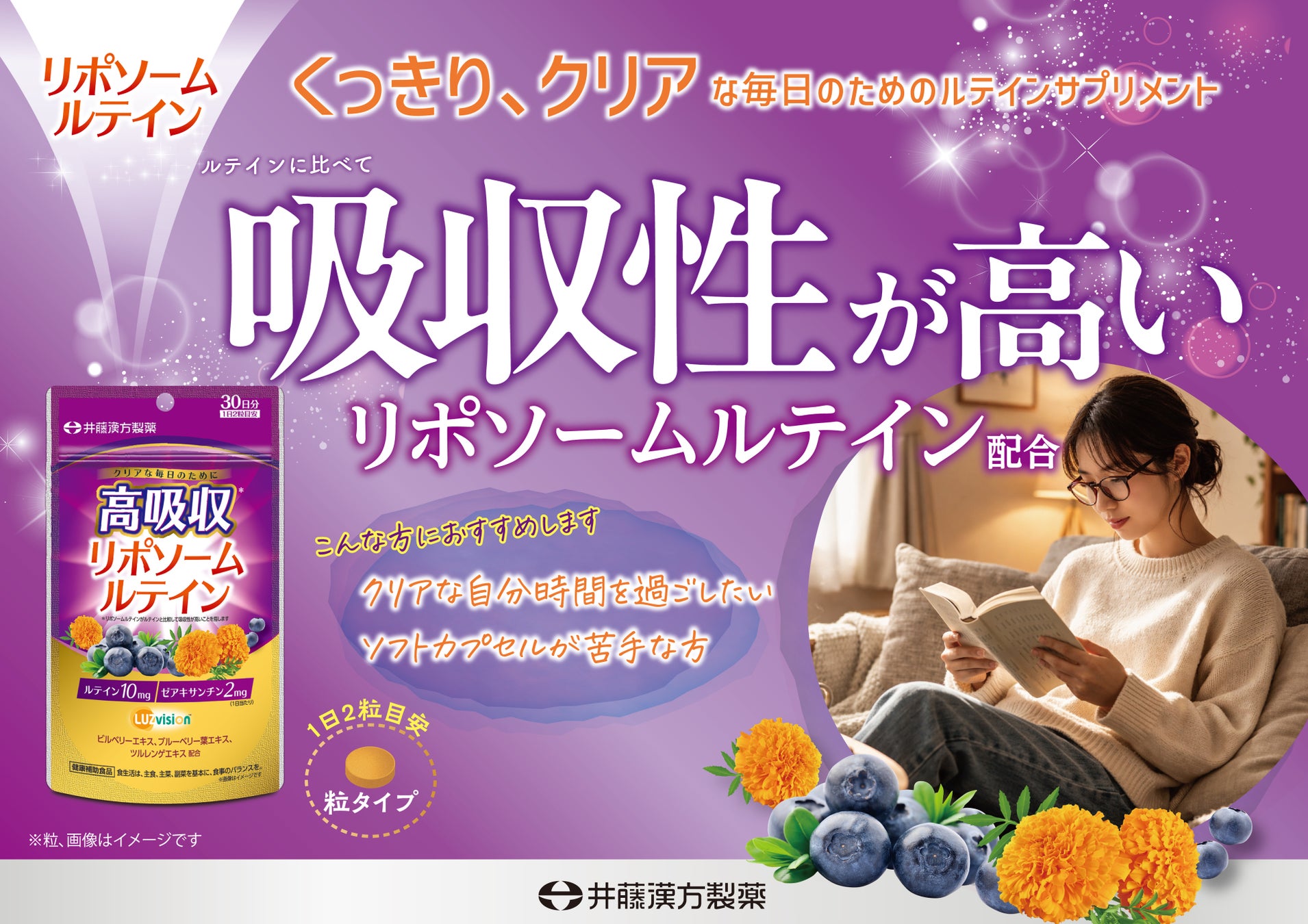 乳幼児食のthe kindestから初の小中学生・親世代向けの商品が登場。栄養を支える「家族でごきげん鉄分パウダー」とジュニアプロテイン「manten Triple Care」を4月6日より新発売。