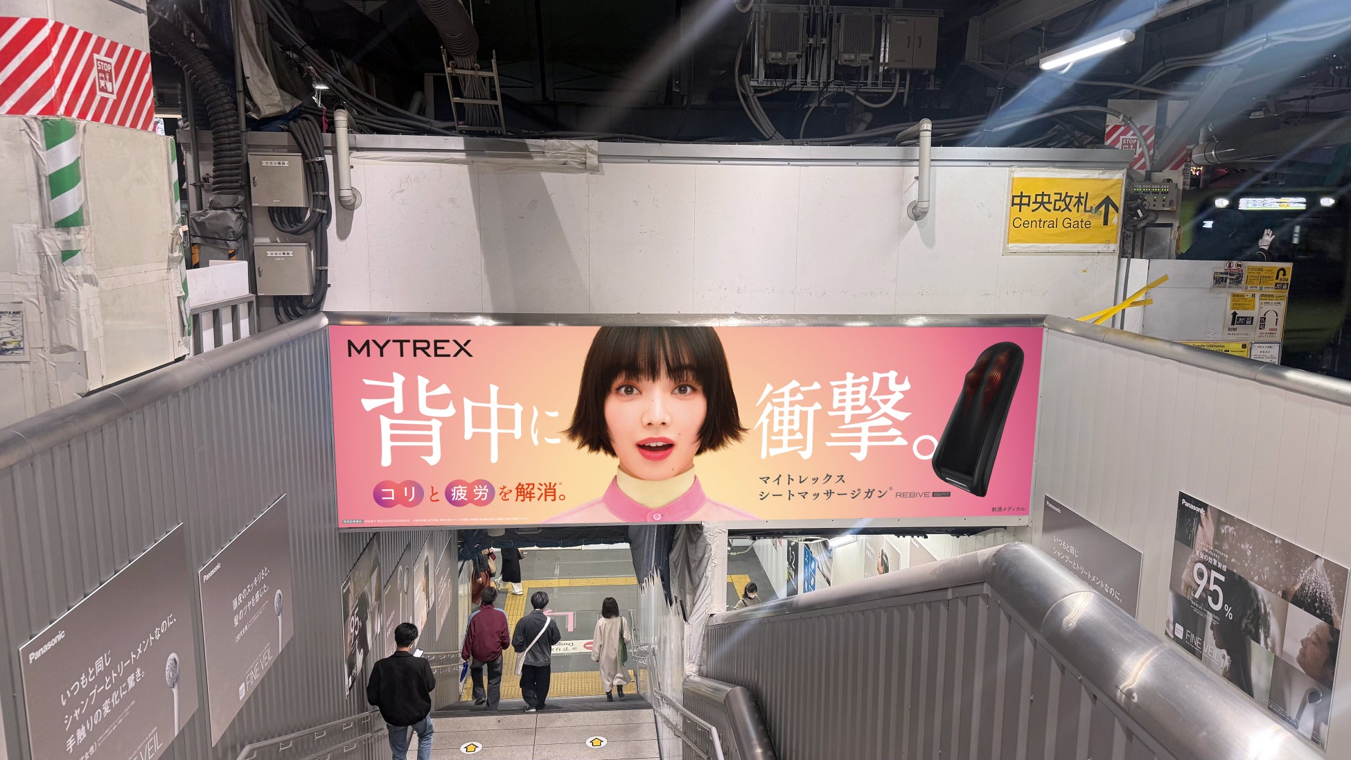 【BS-TBS】「めざせ！健康マイスター」4月25日(土) 午後1:00～1:30 放送