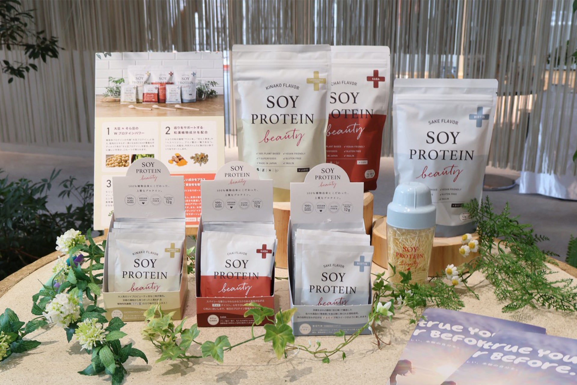 女神級にまとまるツヤ髪へ導く『MEGAMIS』から『雨上がりの虹の香り うねりケアヘアセラムセット』を数量限定で新発売