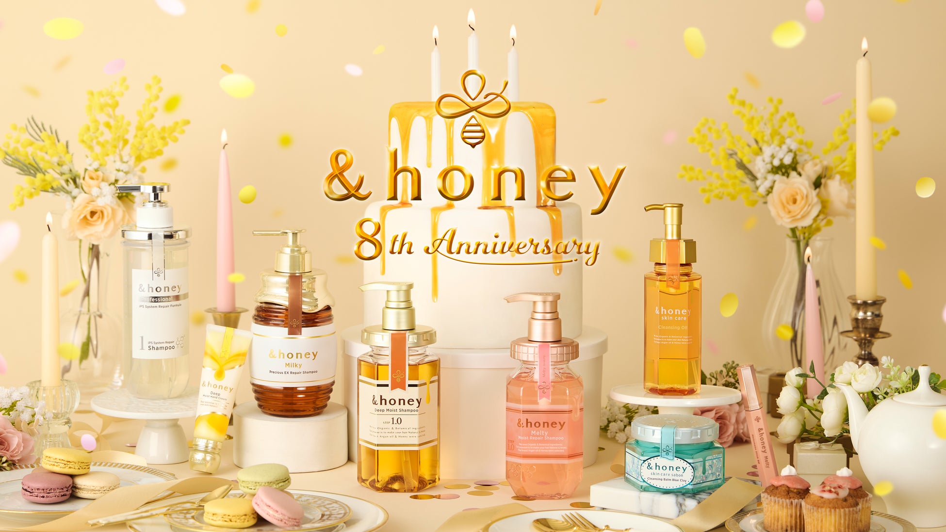 「&honey」ブランド 8周年！ 8周年記念特設サイトもオープン！ SNSで話題の「カードメーカー」に続き、キャンペーンやイベントなど8月まで続く感謝企画を続々発表。