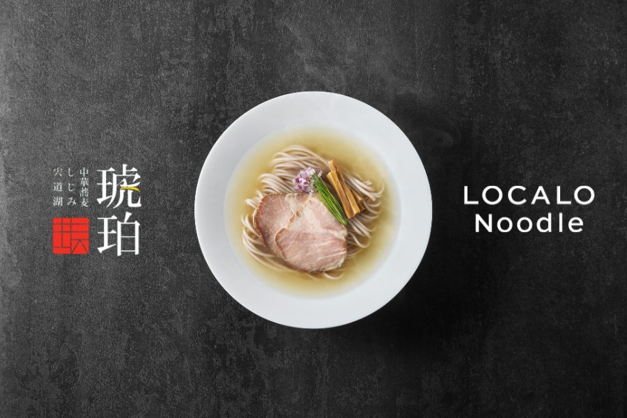 ロカロヌードル「名店コラボシリーズ」始動　～衝撃の119Kcalのラーメン誕生～　4月6日(月)より発売開始