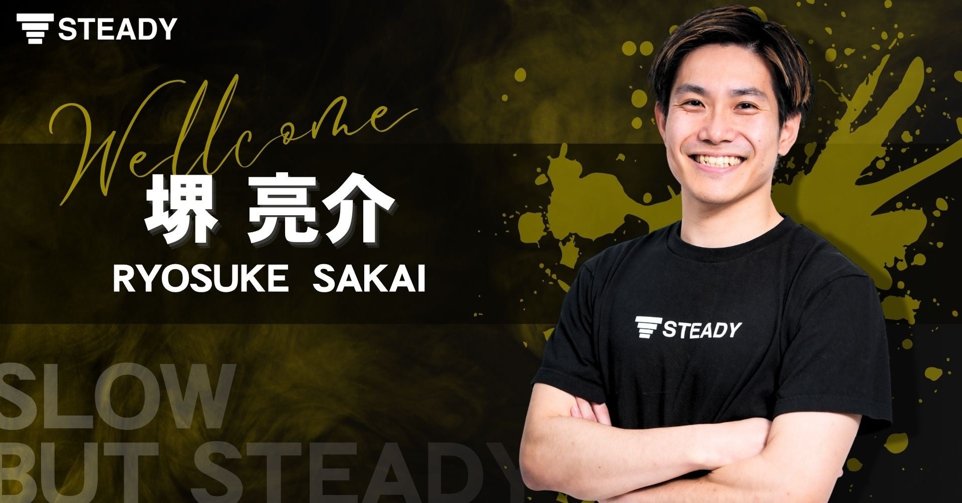 ロサンゼルスオリンピックを目指す挑戦が始動！トランポリン競技・堺 亮介選手がステディジャパン株式会社に所属決定【アスリートの知見】を【日常のセルフケア】へ