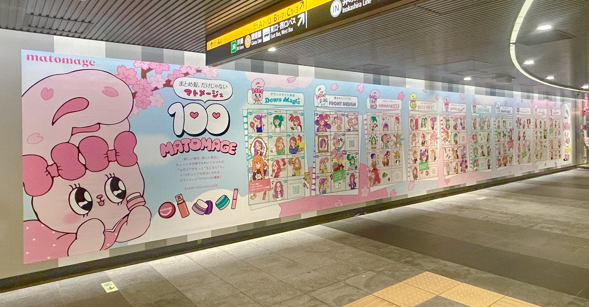 まとめ髪、だけじゃない！？「マトメージュ」が新生活を彩るヘアスタイリングの“裏ワザ100選”を公開。エスターバニーとコラボした巨大図鑑が渋谷に出現