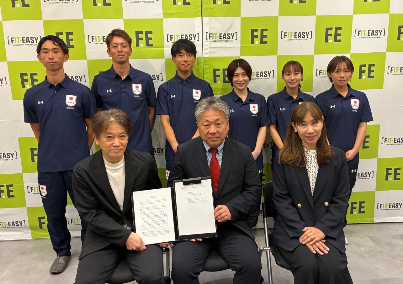 フィットイージー × 日本ホッケー協会「オフィシャルサプライヤー契約」締結式を実施しました