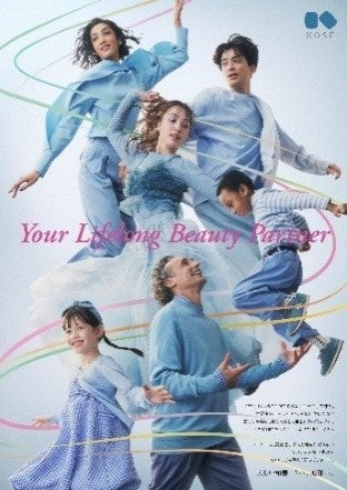 ～ 美しい知恵　人へ、地球へ。 ～　コーセーホールディングス、新たにサステナビリティ目標を追加し、人と地球に寄り添う取り組みを強化