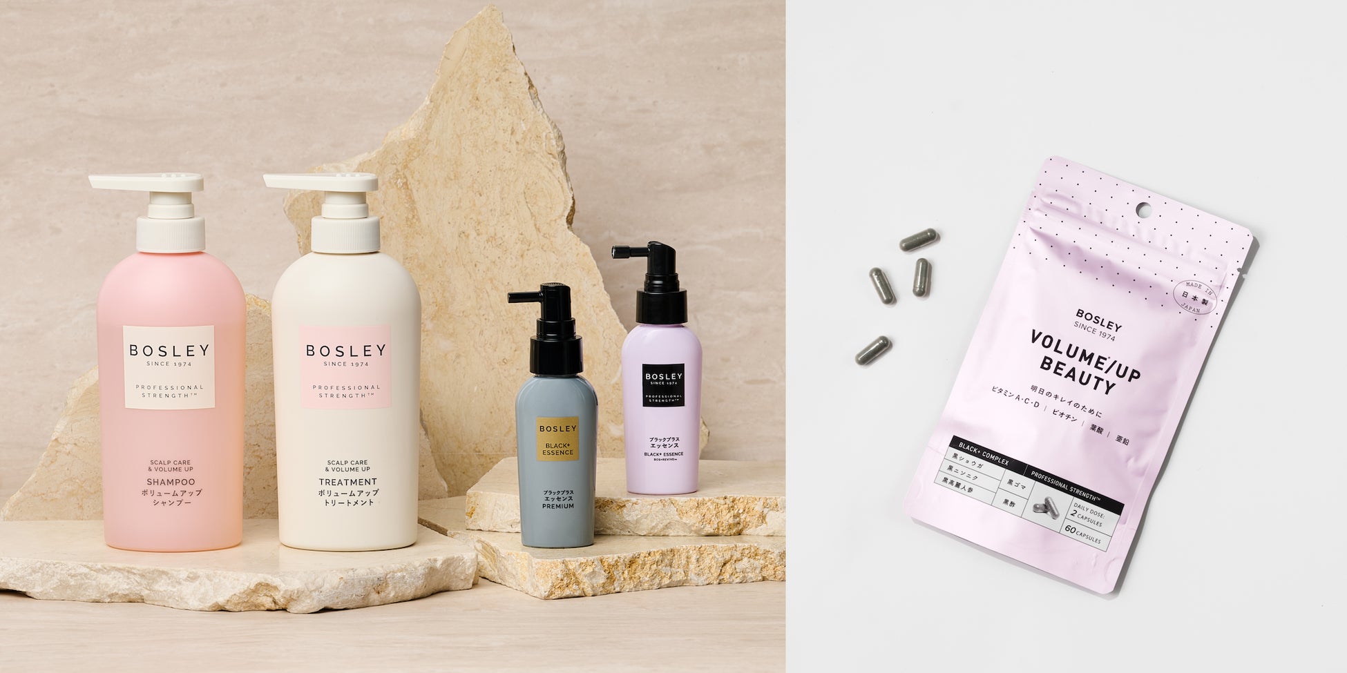 日本発売10周年を迎えたボズレーのブラックプラスから「GREYVERSE TM*」シリーズ最高濃度配合の頭皮エッセンスとサプリメントが新登場