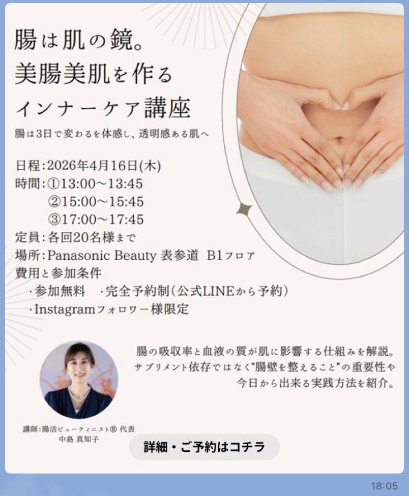 昼は“すらっと”おしゃれに、夜は“ゆるっと”心地よく。1日の脚悩みに寄り添うリンパケア商品、昼用・夜用2タイプが登場！