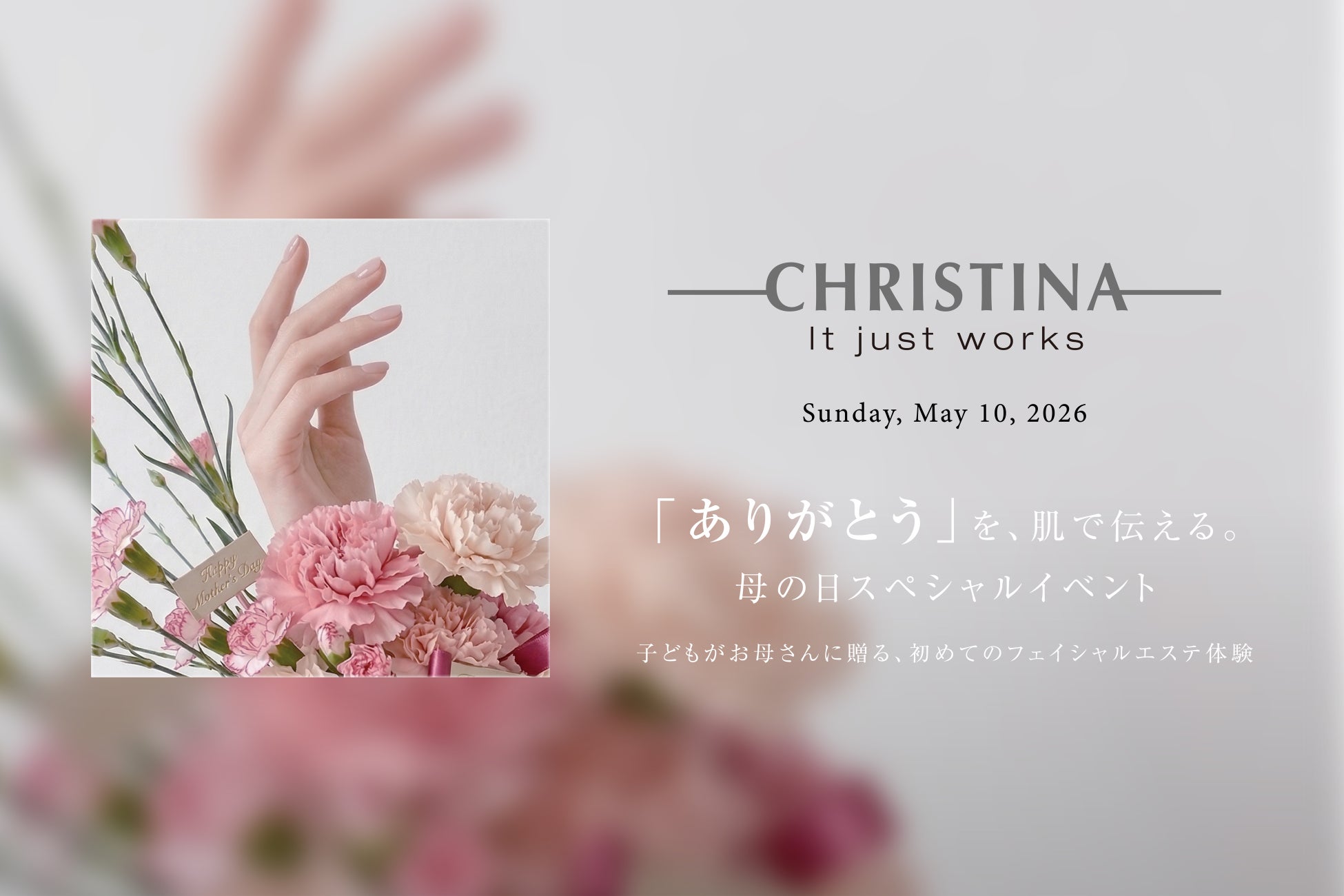 マイメロディ&クロミ×ザボディショップ　ボディヨーグルトなどの人気製品をコラボ限定パッケージで数量限定発売