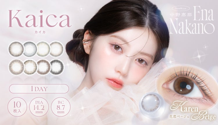 アイコニックで革新的なスポーツカルチャーブランド『リーボック』とマリークワントのコラボレーションスニーカーが数量限定で登場！