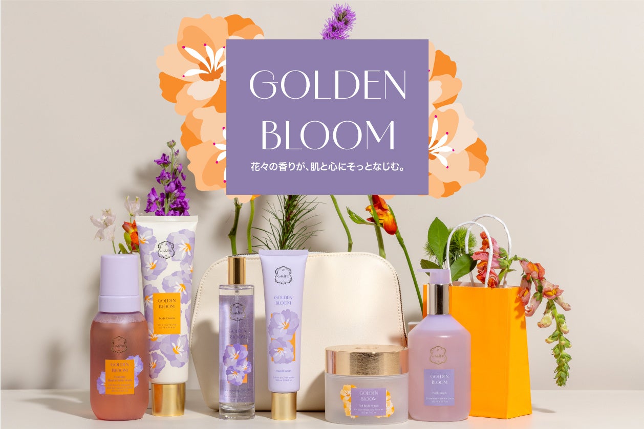 〈ラリン〉やわらかな花の香りが心に届く、新作コレクション「GOLDEN BLOOM（ゴールデンブルーム）」を発売。母の日ギフトにも。