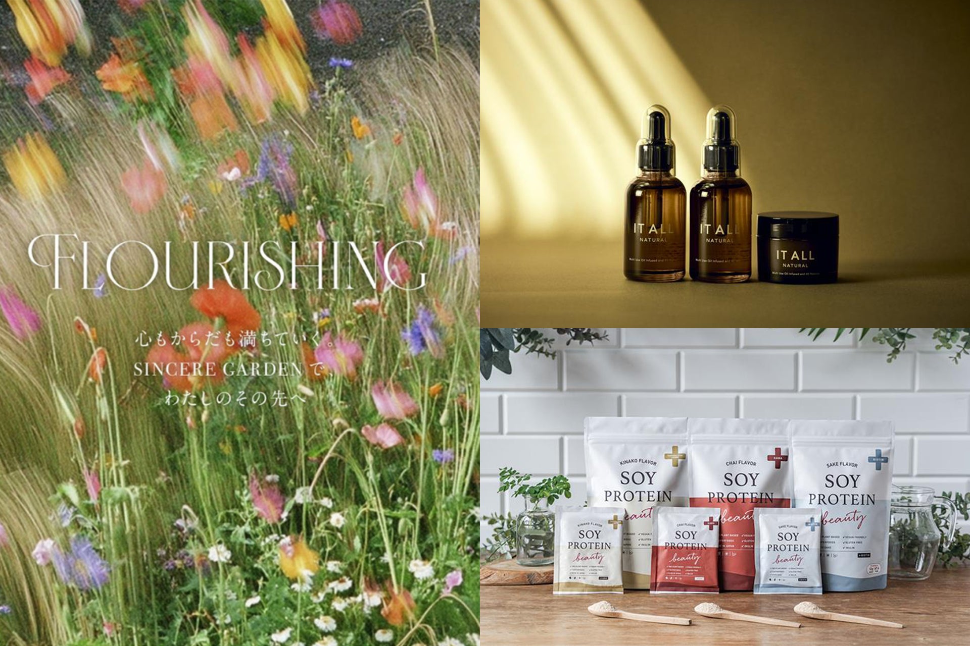 【伊勢丹新宿店】ハリウッドがシンシア・ガーデン プロデュースのPOP UP SHOPに出展。心とからだを整える「トータルビューティ」を提案