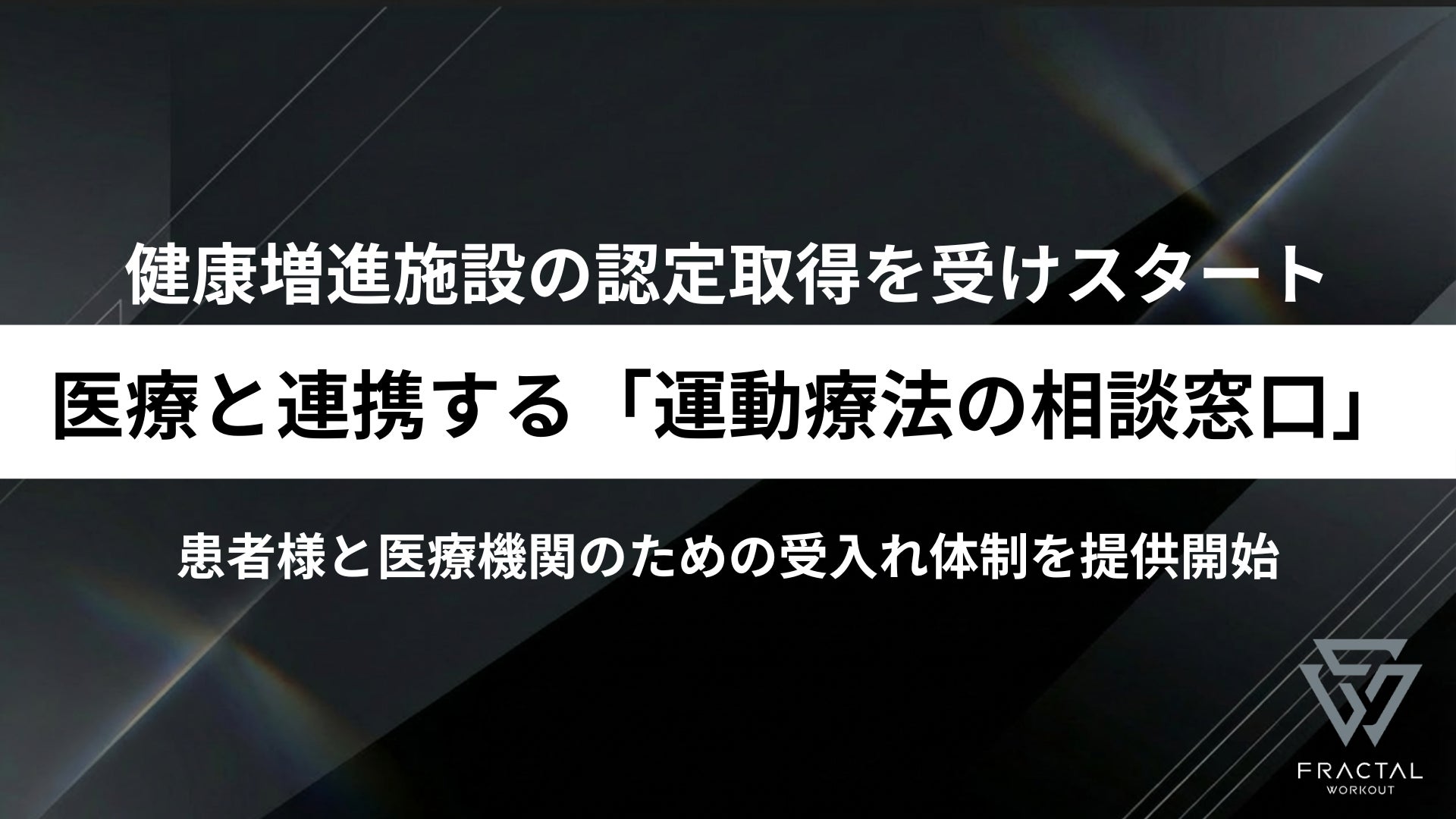 【 発酵 × よもぎ 】のPOP UP CAFE 『 THE YOMOGI STAND @代官山 』にて 4/25(土),26(日)、4/29(水)-5/6(水) 期間限定オープン