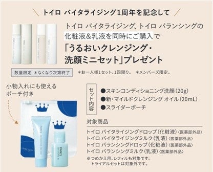 女性の約68%がストレスを感じると回答。ストレス解消法と「ココロとカラダを整える」ピラティスへの関心とは？