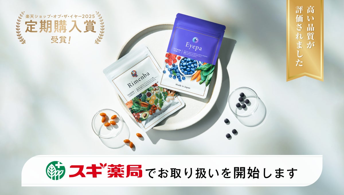 【2026年5月1日(金)オンライン限定発売】エスティ ローダーより、貴石の輝きとポジティブなエネルギーから着想を得た限定リップ コレクション「ジェムストーン グロウ コレクション」が登場。