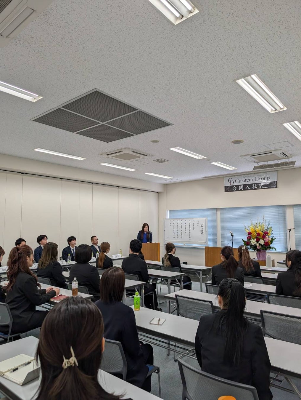 株式会社Createur　2026年度入社式及び辞令交付式