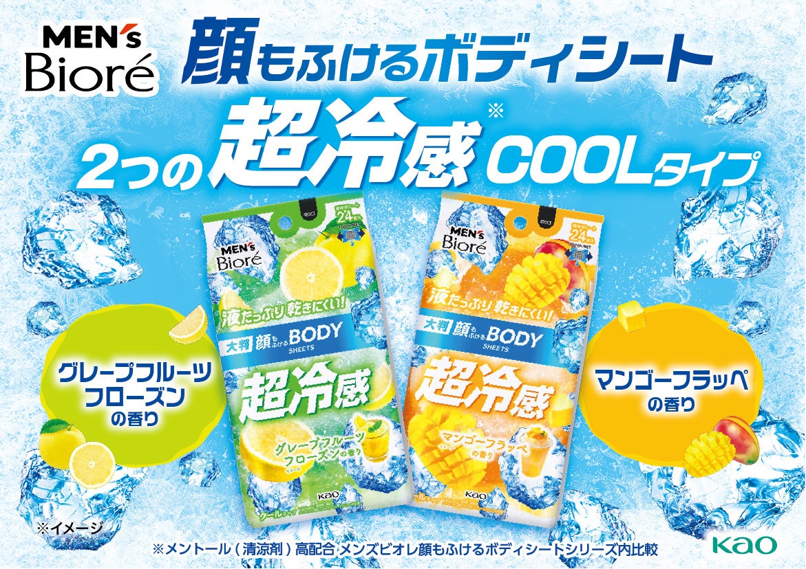 【ファンケル】「無花果（いちじく）とライラックのアフタヌーンティー」をファンケルのレストラン「創作料理 FANCL 令和本膳（東京銀座）」にて4月23日から販売開始