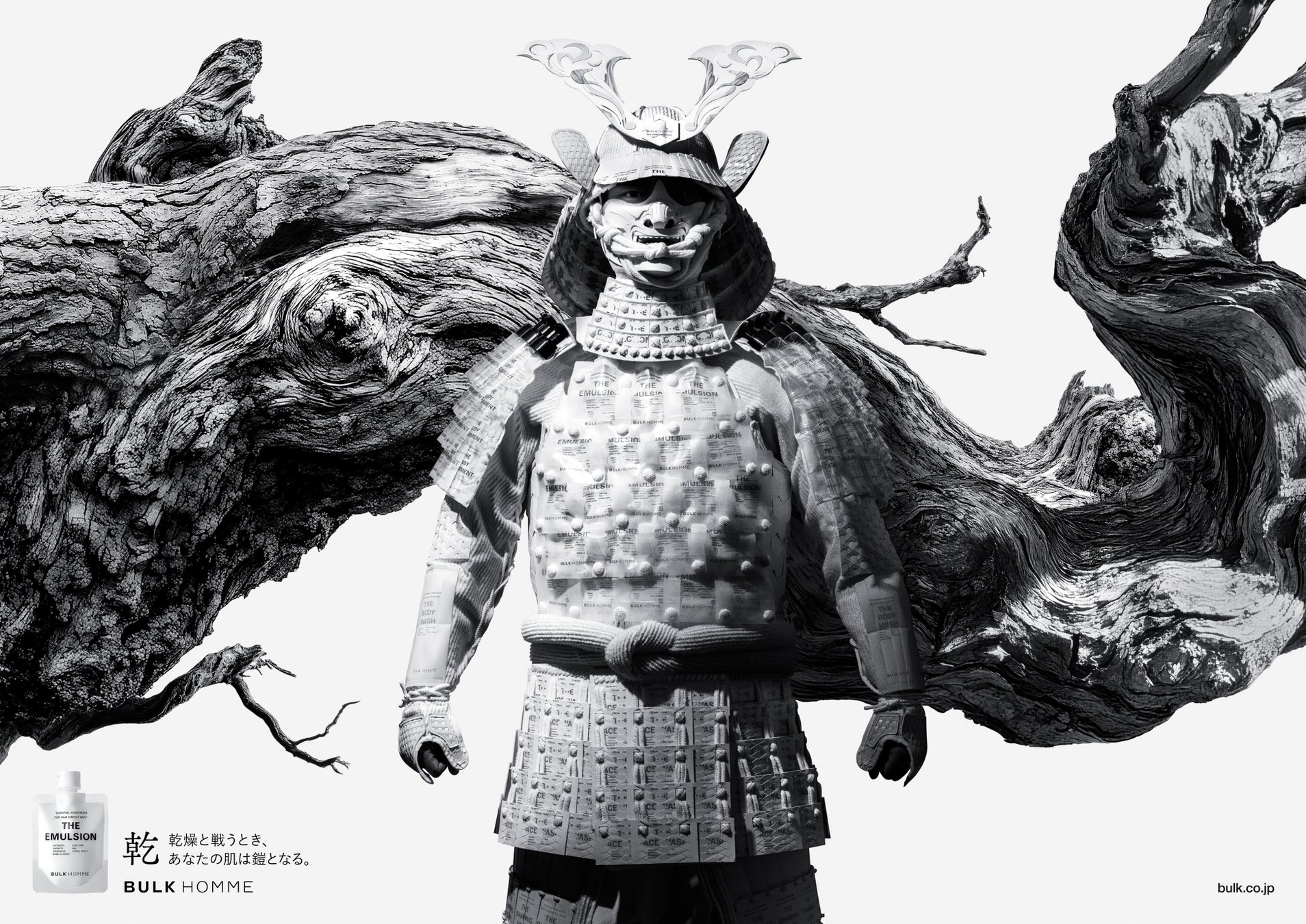 伝統工芸・江戸甲冑師とBULK HOMMEが共創。伝統技法で生まれた、男性の肌を守る「現代の甲冑」を公開。