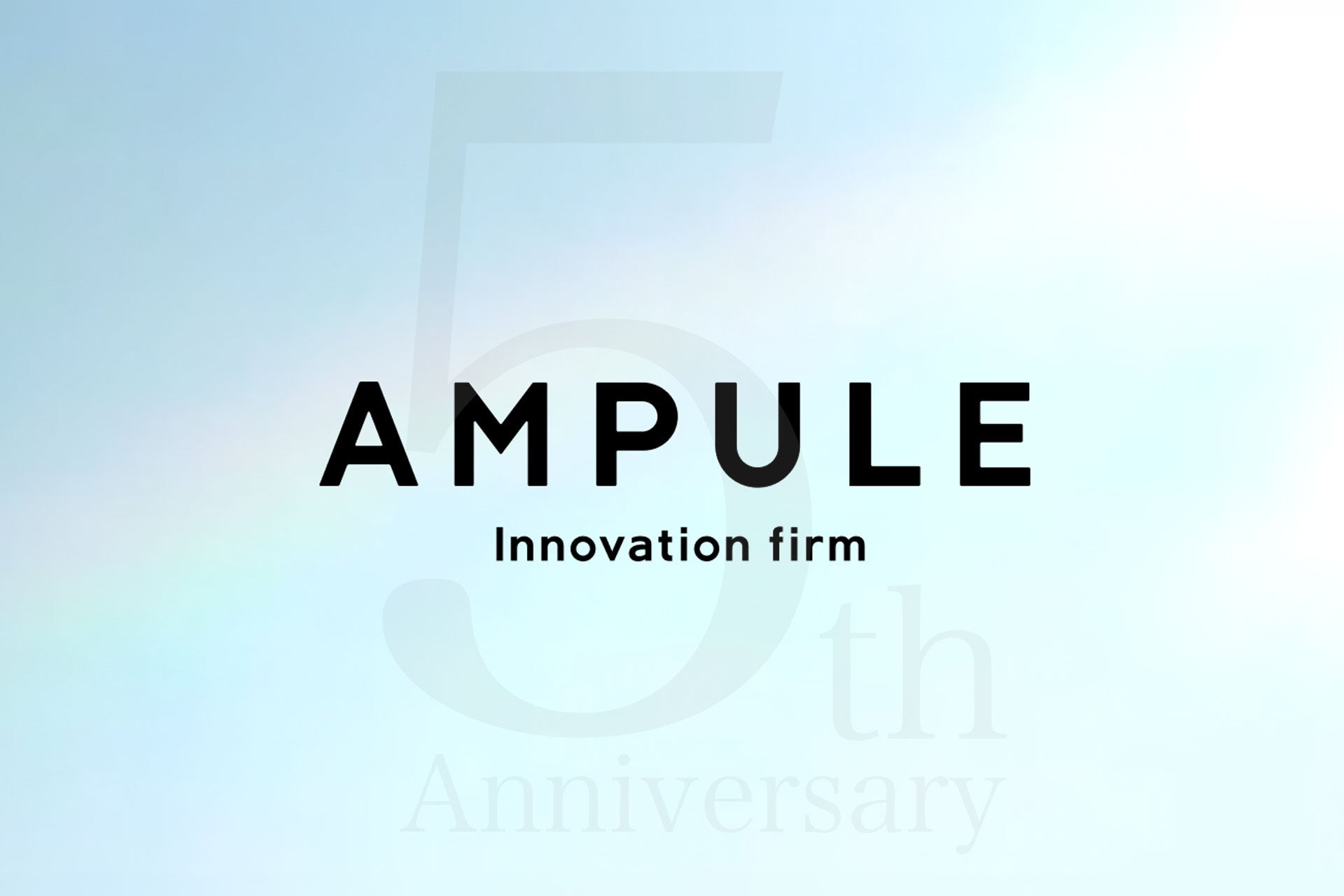 〜「Empower J-Beauty」――日本の美容の底力を、世界へ解き放つ〜　美容特化型イノベーションファーム「ampule」は、設立5周年を迎え、次なるステージへ