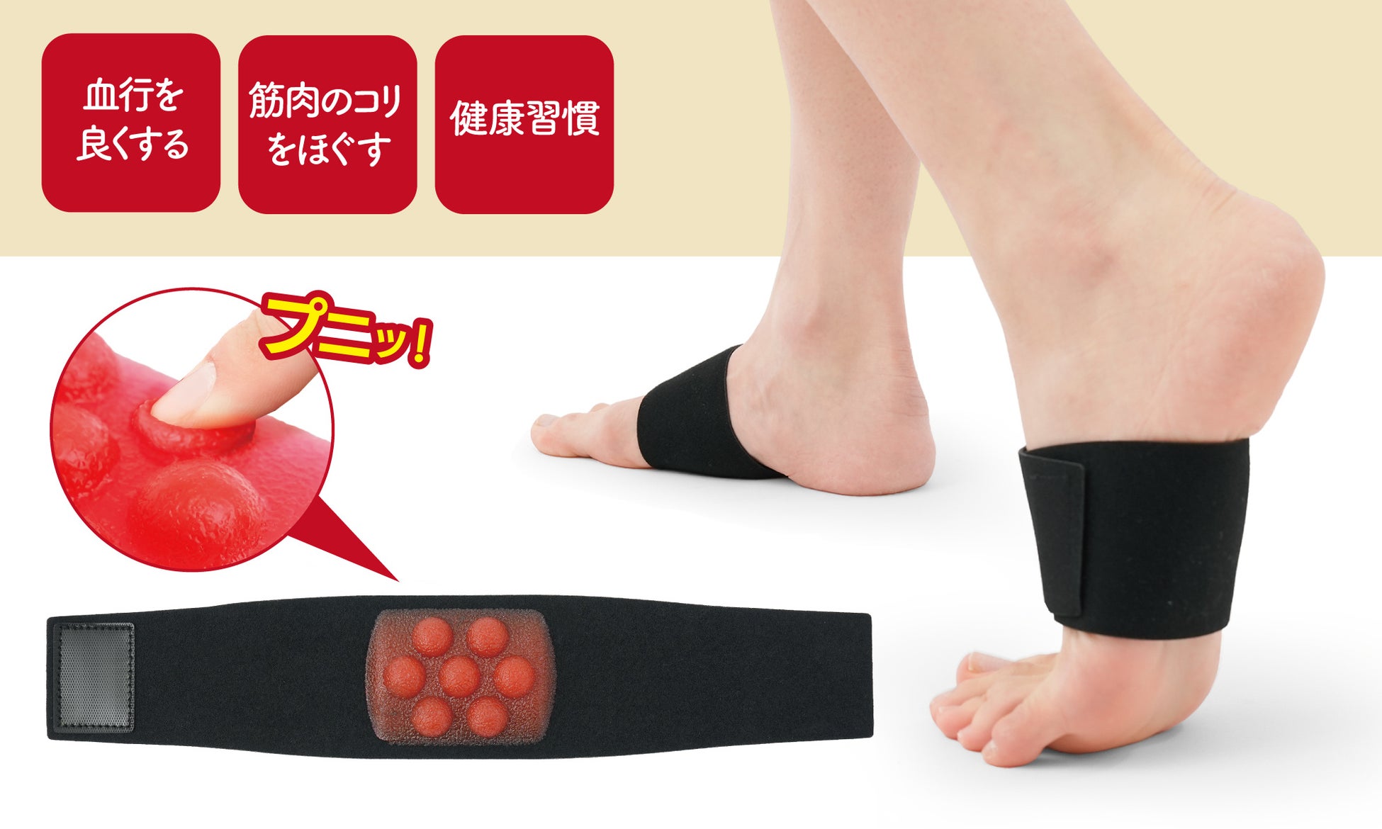 グイッと”竹踏み”感覚！7つの突起で踏み込むたびに足裏の筋肉のコリをほぐしてアーチサポート！
