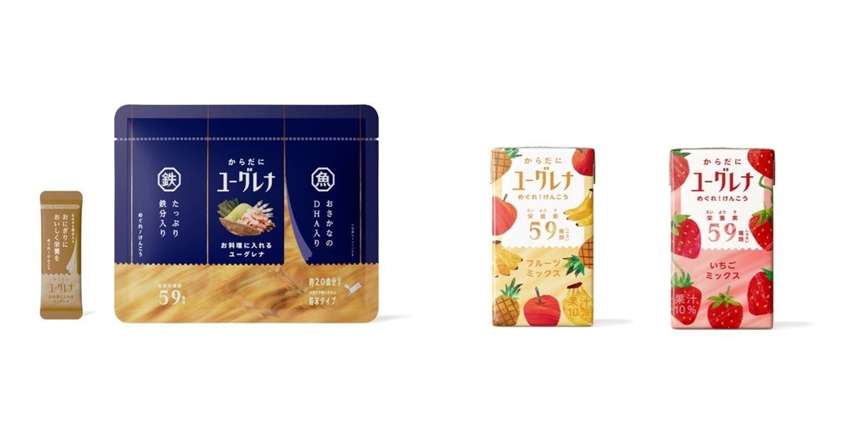 からだにユーグレナ「子どもの栄養サポート」シリーズが販売好調！定期顧客数※1が約3倍に急増、1万人を突破！忙しい子育て世代に、”がんばりすぎない栄養ケア”が支持拡大