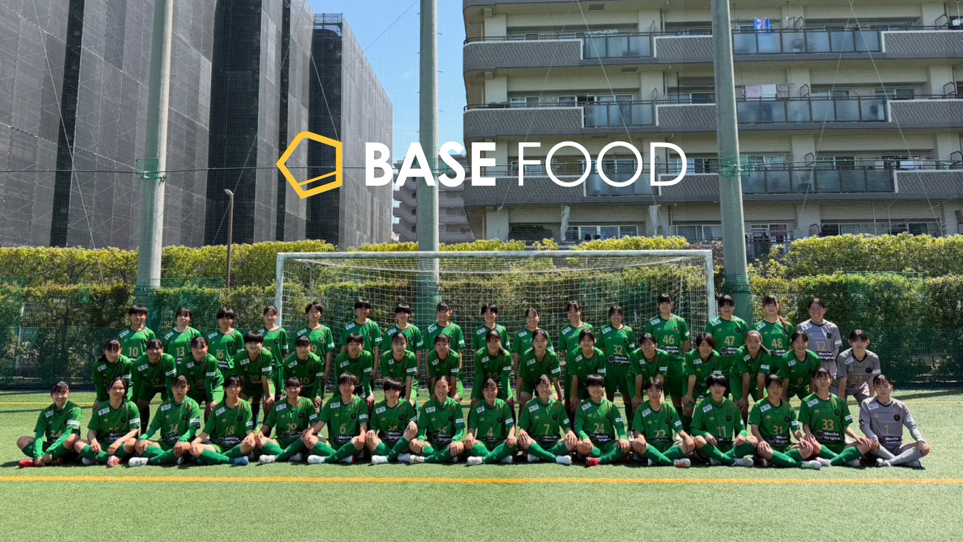 大商学園高等学校女子サッカー部とのサプライヤー契約を締結