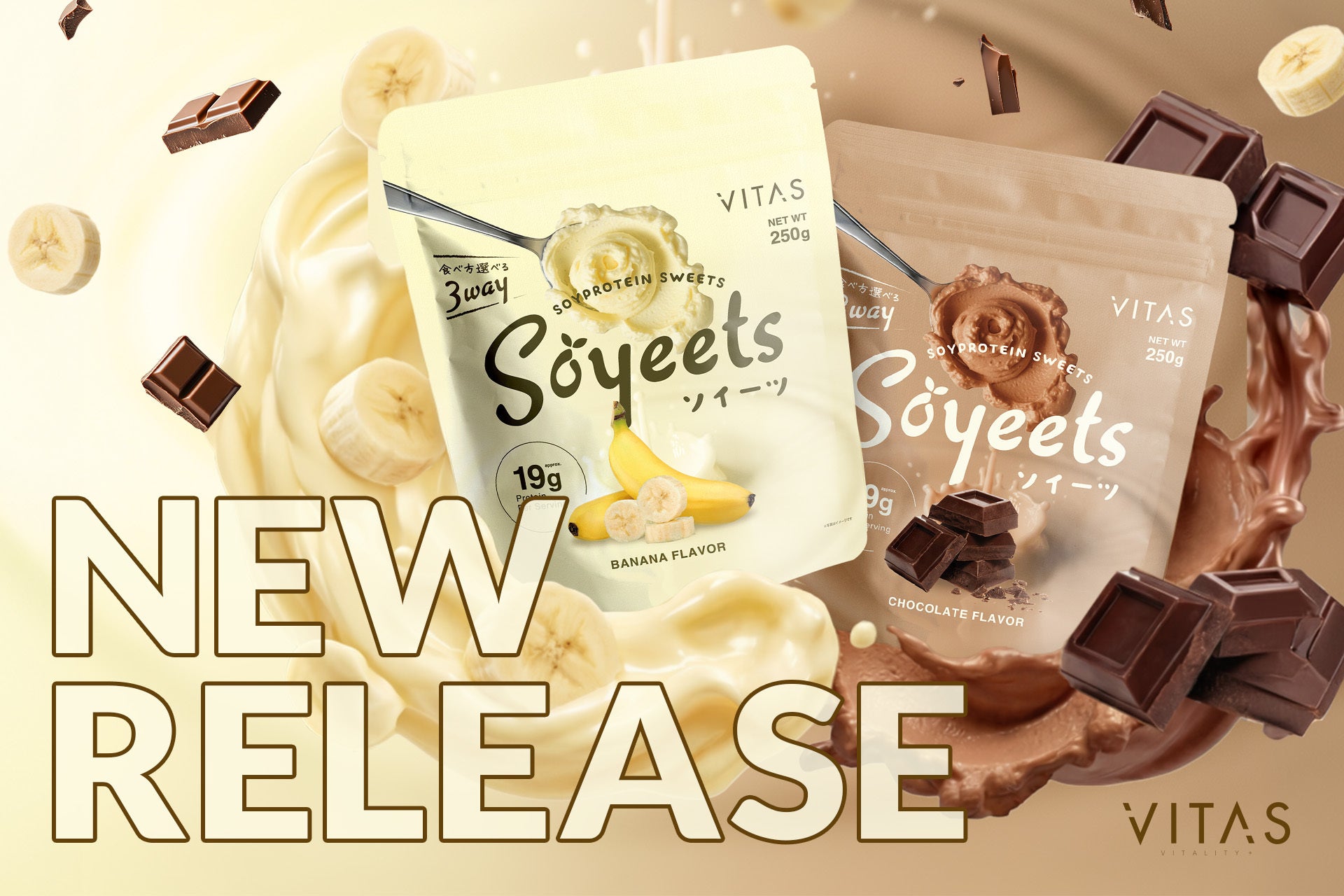その日の気分を、食感に変える。VITASから、3Wayで楽しむ新感覚の大豆スイーツ「Soyeets（ソイーツ）」が発売！！