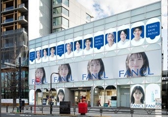 【ファンケル 】新「マイルドクレンジング オイル」 POPUPイベント開催