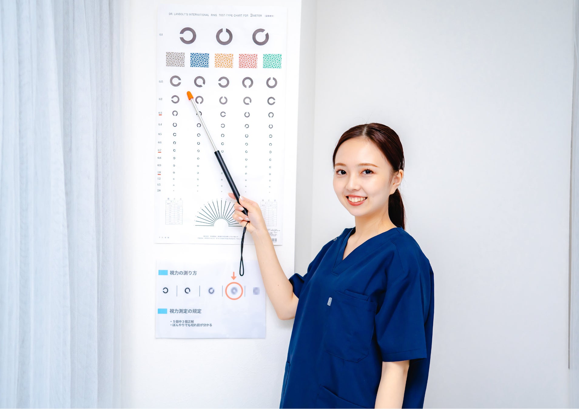 アイケアLaBo、西日本3エリアに同時出店で全国50店舗へ拡大　大阪・広島・愛知に新店舗をオープン