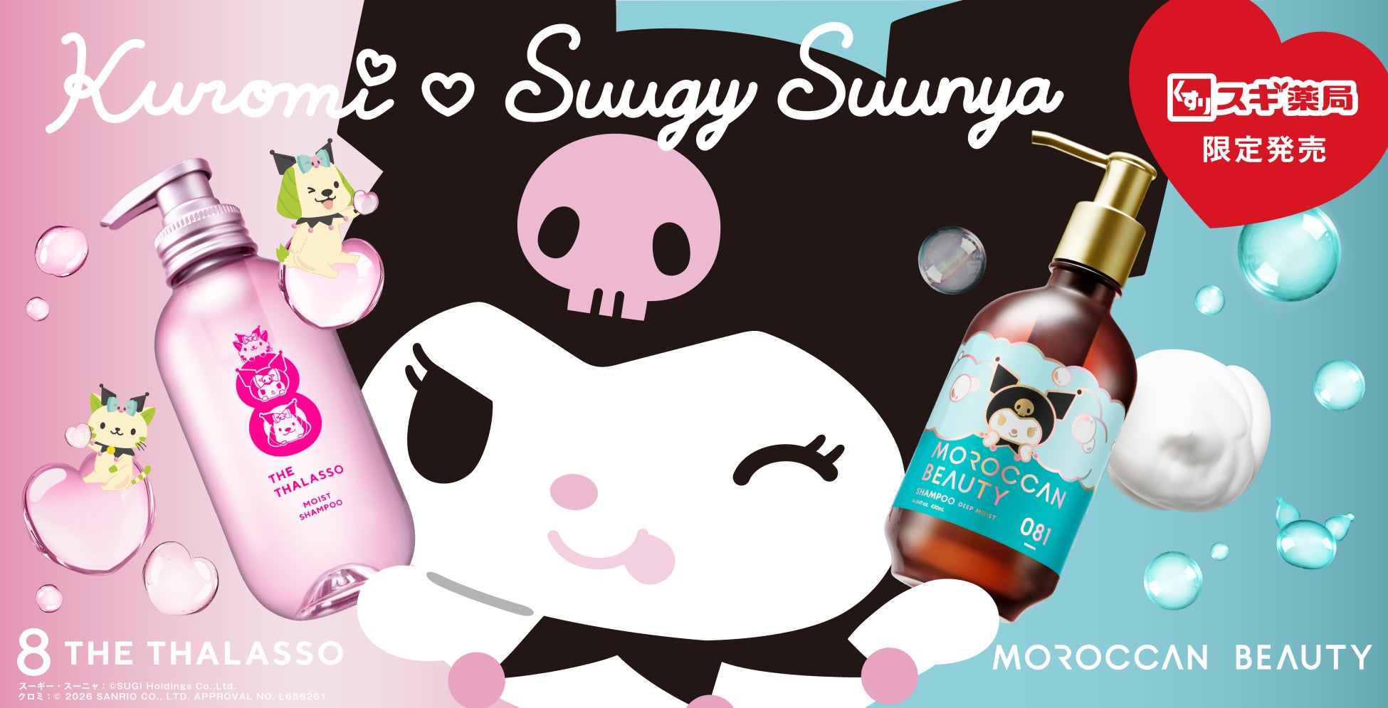 高校生の探究学習プログラム「高校生Angle」に参画