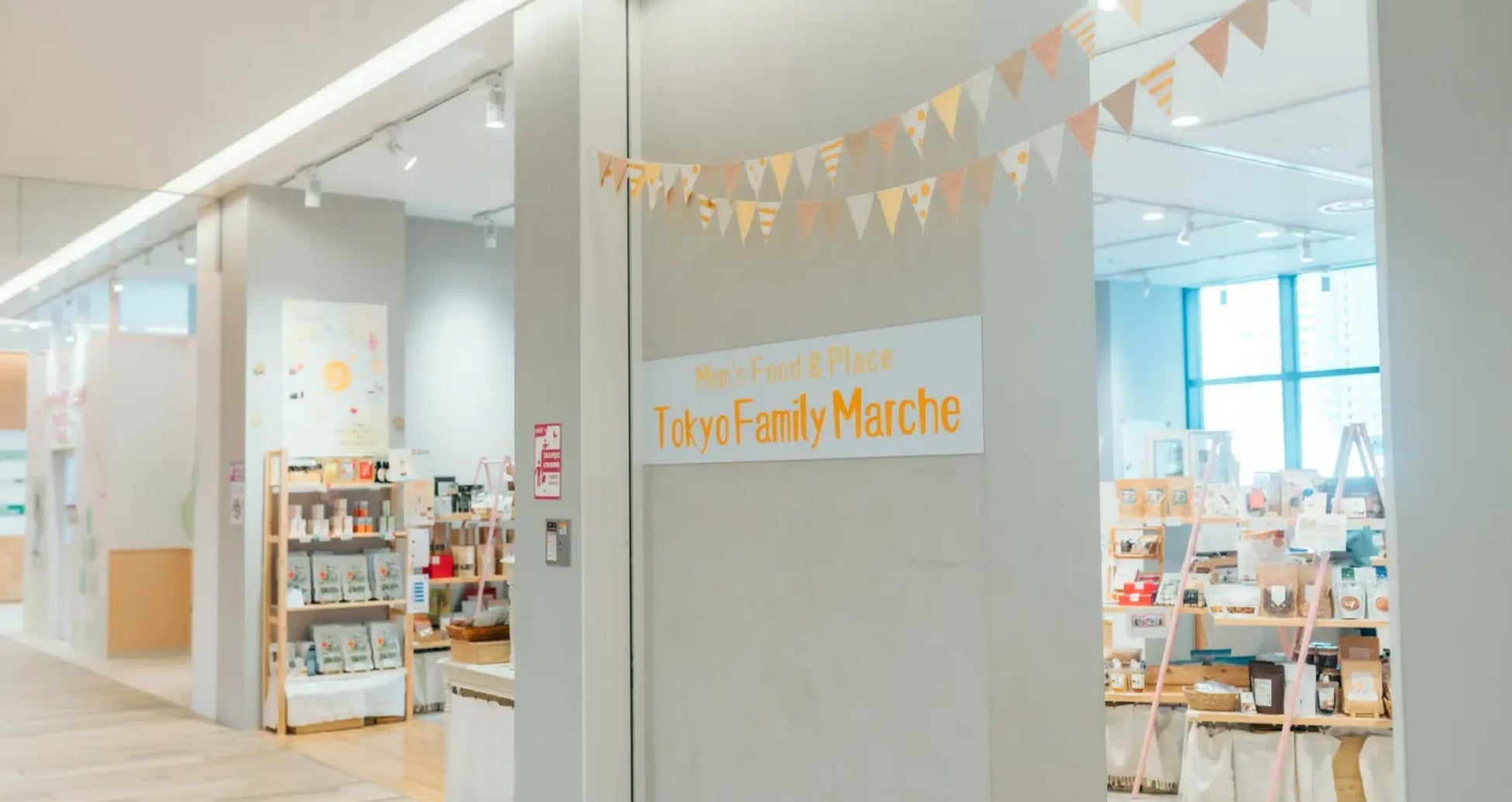 子どもの外遊びも、送り迎えも、もはやスポーツ。“自分のケアは後回し”を変える、家族でシェアする新しいスキンケアへ