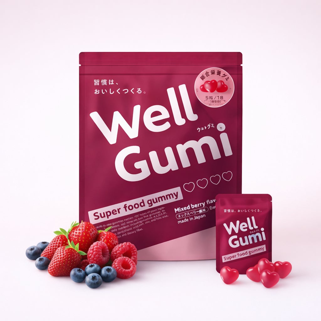 「我慢しない栄養習慣」を叶えるスーパーフードグミサプリ「WellGumi（ウェルグミ）」が2026年4月21日（火）より新発売