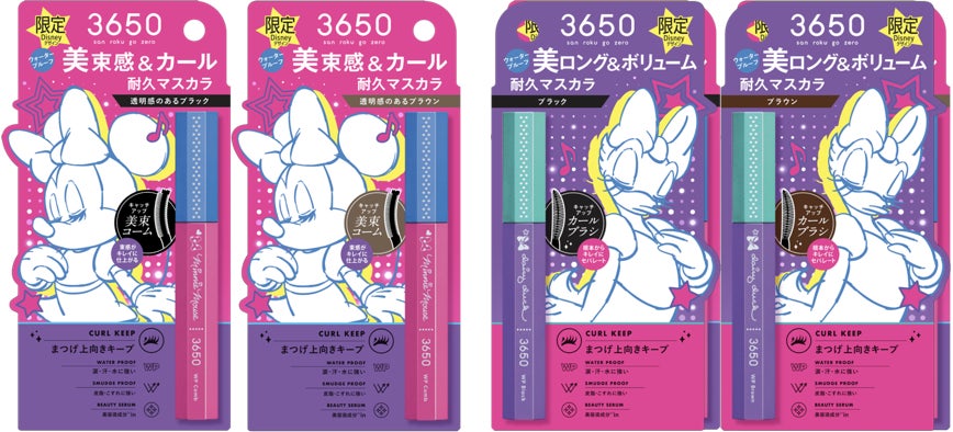 3650の人気マスカラ ディズニーキャラクターデザインの限定パッケージが登場！