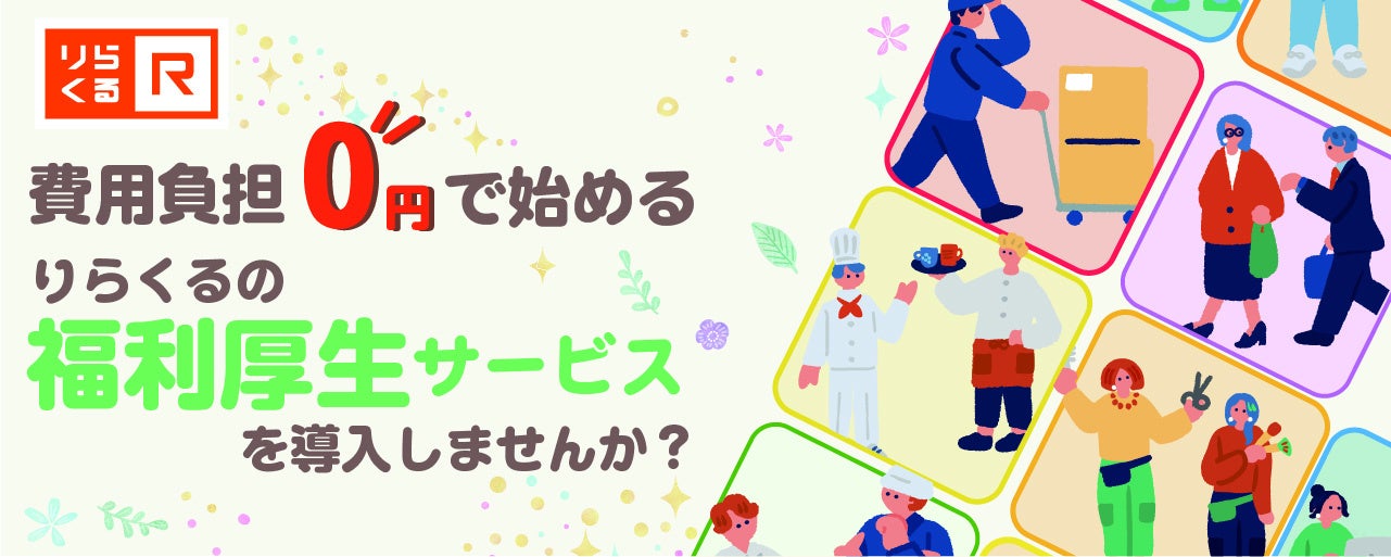 働く更年期世代女性2,000名の実態を可視化