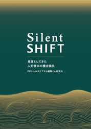 働く更年期世代女性2,000名の実態を可視化