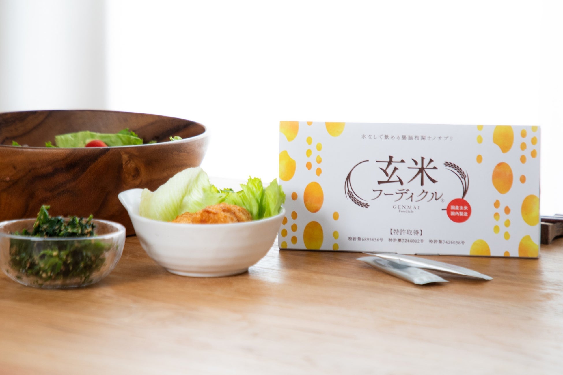 増え続ける小児近視 – 早期対策が求められる日本の現状