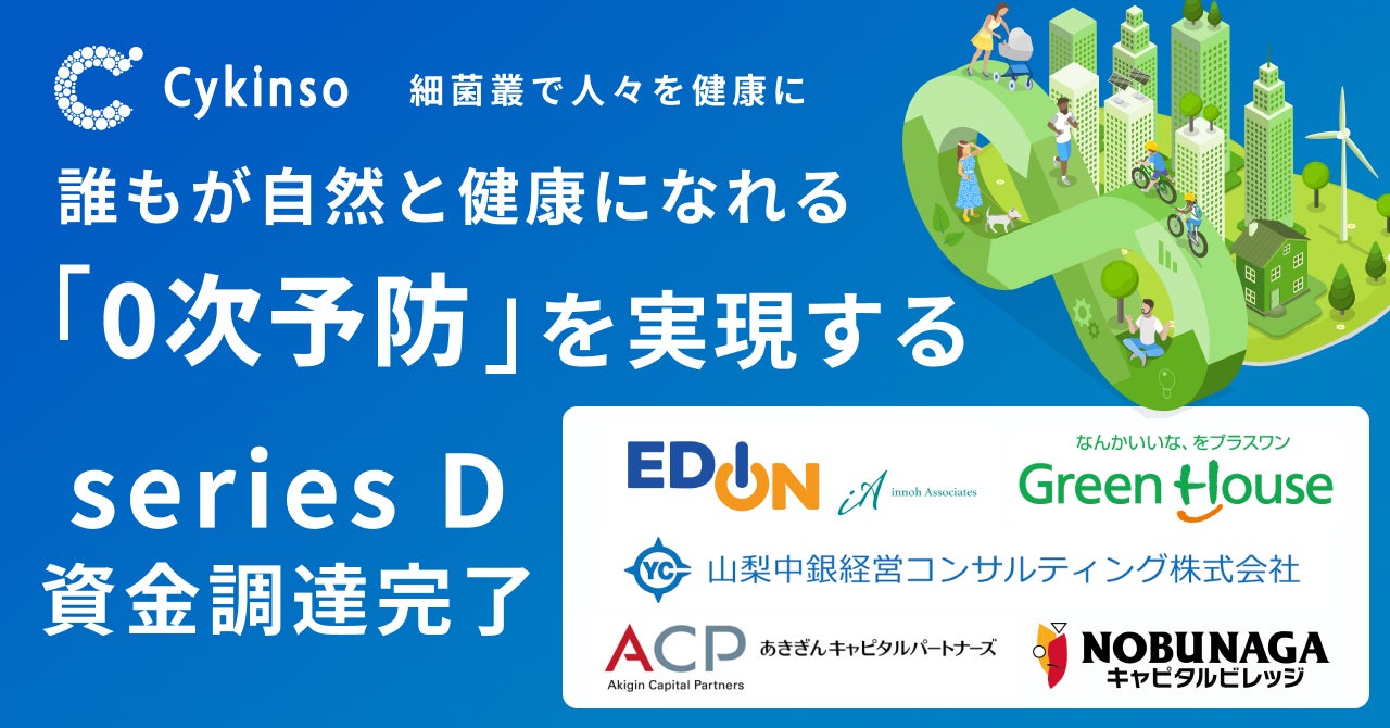 RMKの大人気ひんやりプレケアオイルとローションが、今年も夏季限定で登場！