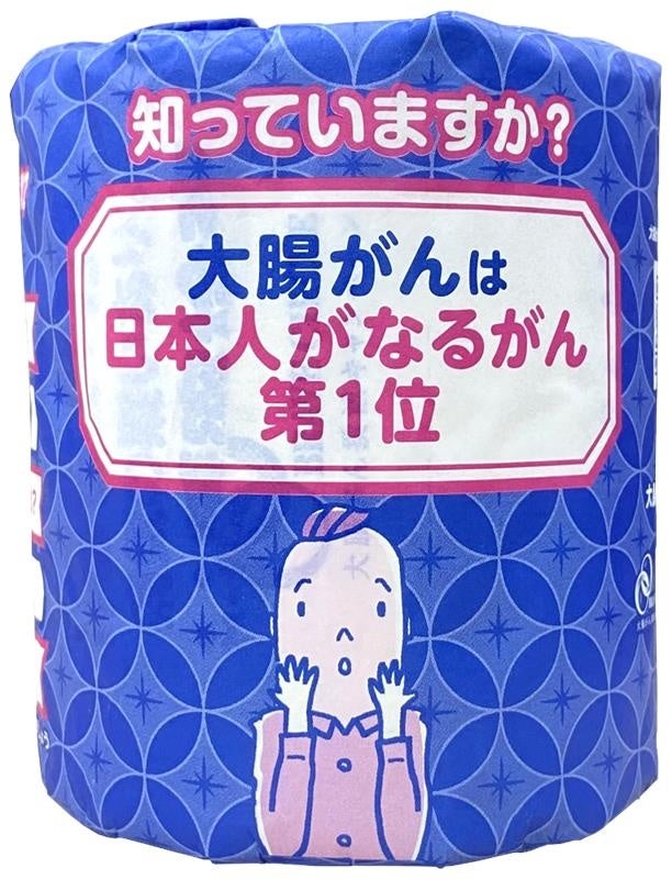 【累計体験者数1,300人を突破！】ポータブルスカッシュツアー2026 in 川崎アゼリア開催！