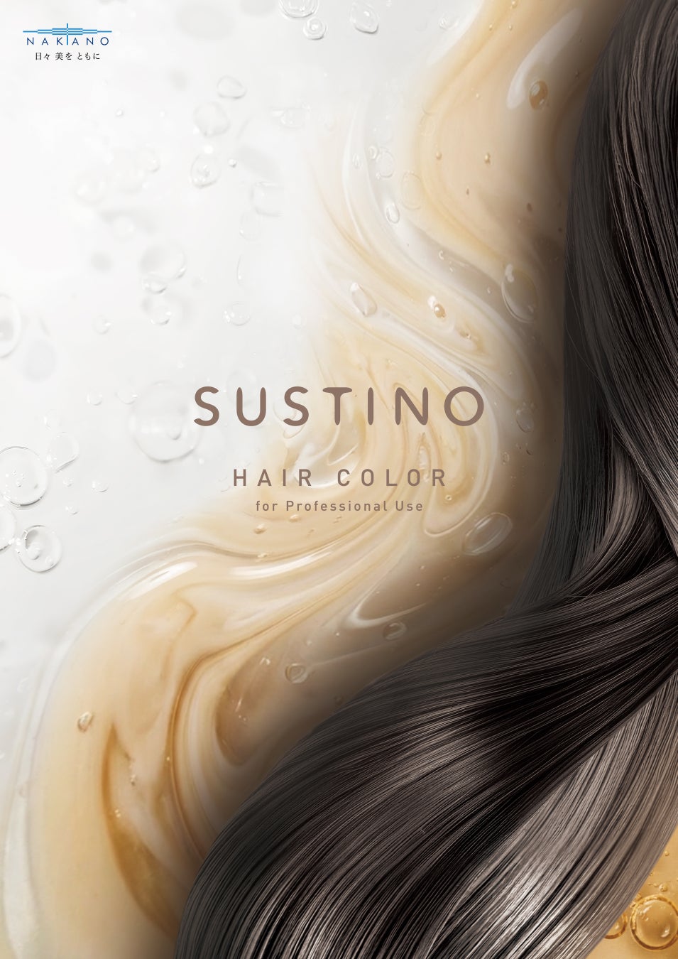 YOUR MEAL、創業10周年記念特設サイトを公開