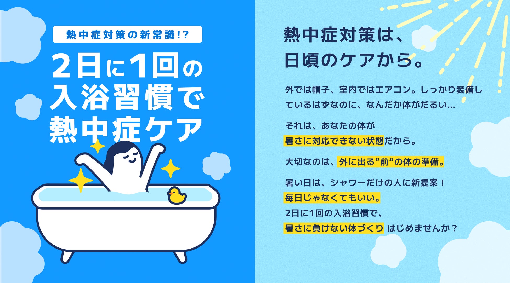 ビューティーツールブランド 〈KOBAKO〉2026 Limited Collection エッセンシャルビューティーツールセット