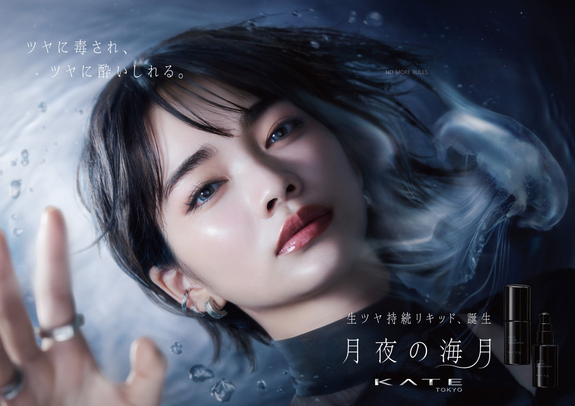 【4月24日（金）スタート】皮膚科学発想の化粧品ブランド「クリニーク」、「Early Summer Glow Campaign」開催！