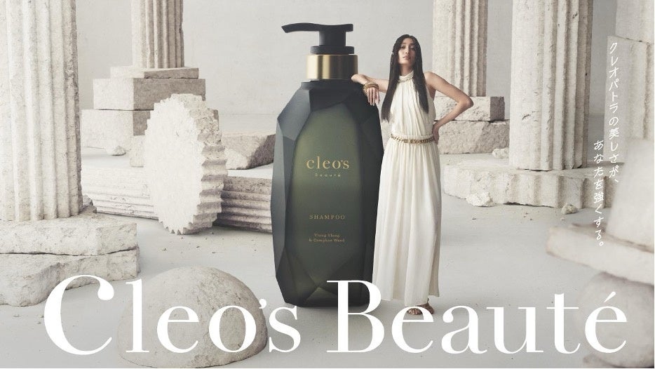 【日本初処方※1】“女王級ツヤ髪”を叶える「宝石シャンプー」が誕生Cleo’s Beautéがリブランディングを遂げ、4/22より予約販売開始 新フレグランスと宝石着想の新パッケージが登場