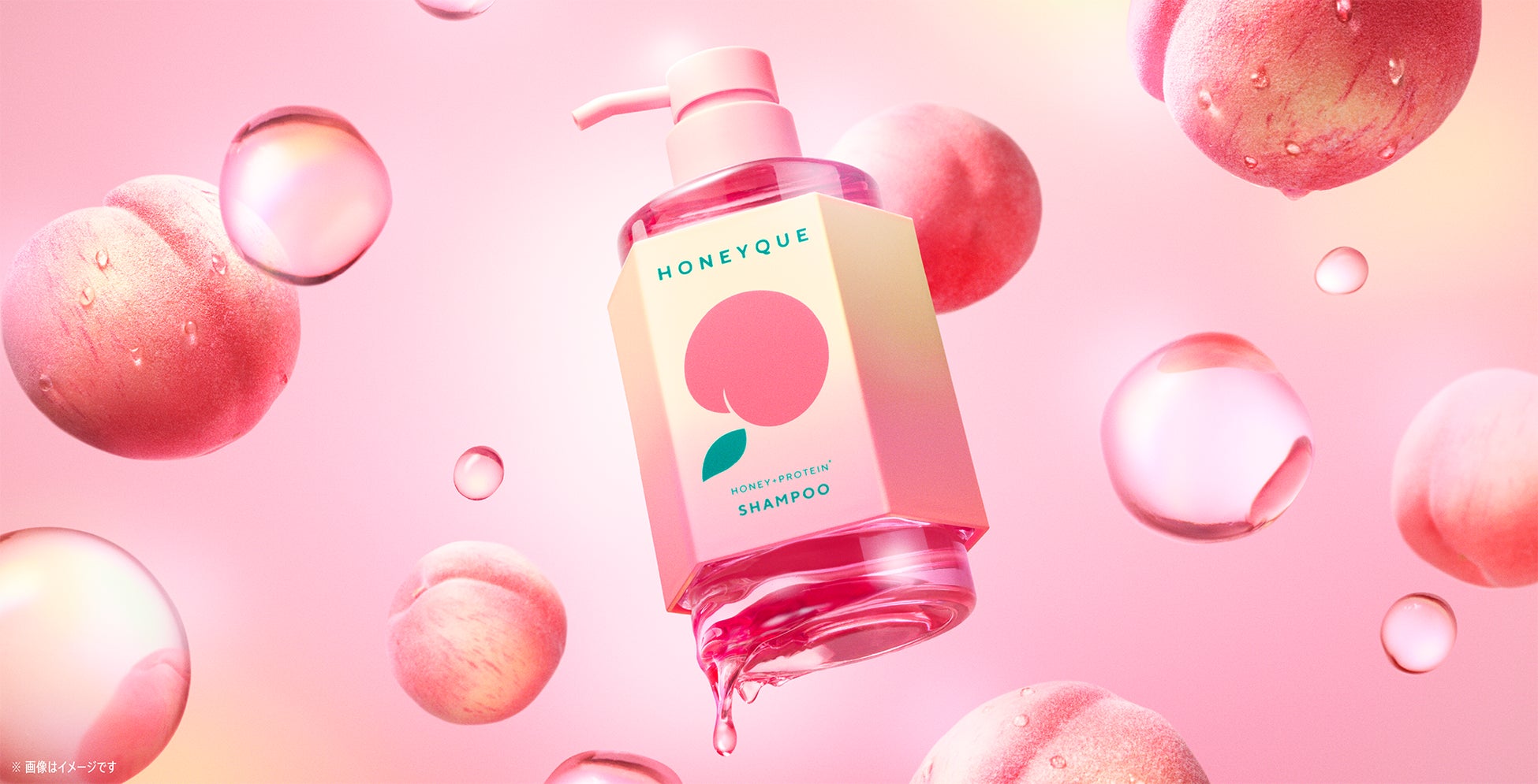 「ハニーク」 から、とろけるように甘く芳醇に香る「ピーチの香り」が数量限定 (※なくなり次第終了)で新登場。